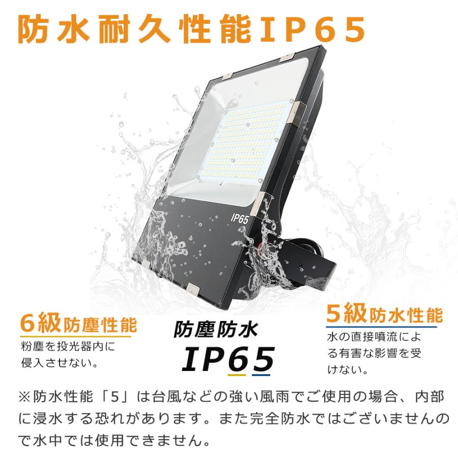 投光器 LED 屋外 防水 150w 1500W相当 超爆光30000LM IP65防水 防塵 サーチライト LED 高天井灯 LED投光器 屋外用 明るい 看板灯 集魚灯 舞台照明 作業灯 LED｜hikariled｜09