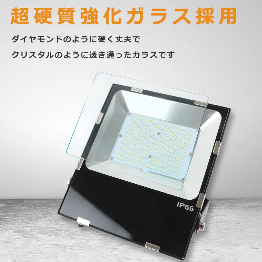 投光器 LED 屋外 防水 150w 1500W相当 超爆光30000LM IP65防水 防塵 サーチライト LED 高天井灯 LED投光器 屋外用 明るい 看板灯 集魚灯 舞台照明 作業灯 LED｜hikariled｜10