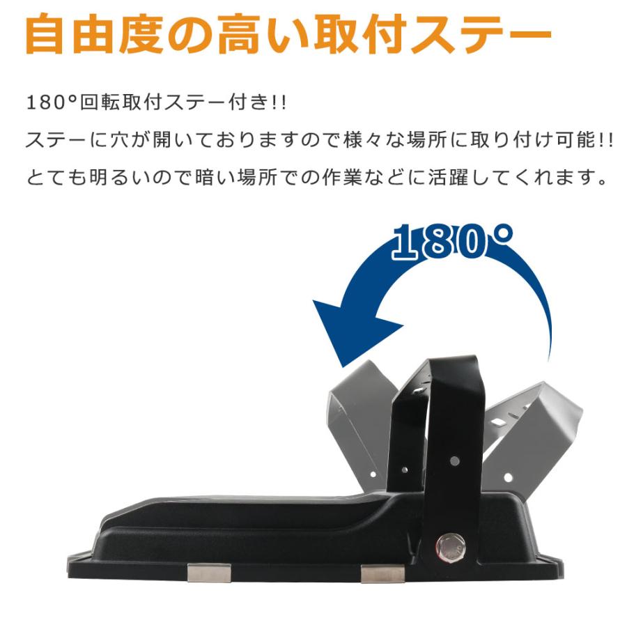 投光器 LED 屋外 防水 150w 1500W相当 超爆光30000LM IP65防水 投光器 LED 屋外 防水 150w 1500W相当 超爆光30000LM IP65防水