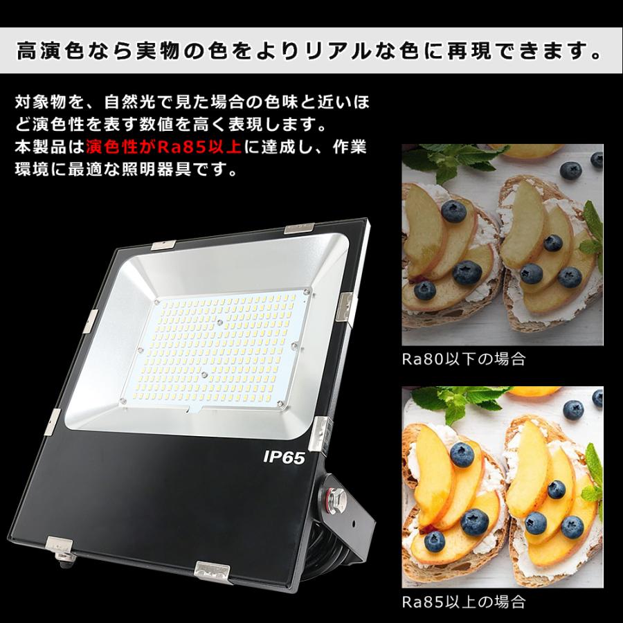 投光器 LED 屋外 防水 150w 1500W相当 超爆光30000LM IP65防水 防塵 サーチライト LED 高天井灯 LED投光器 屋外用 明るい 看板灯 集魚灯 舞台照明 作業灯 LED｜hikariled｜13