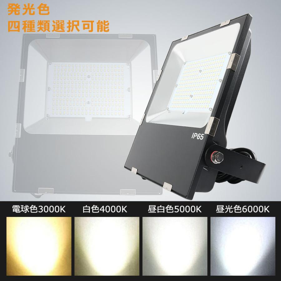 LED 作業灯 LED投光器 80W 800W相当 超爆光16000LM IP65 防水 防塵 電球色 昼白色 昼光色 LED 投光器 屋外 防水 倉庫照明 駐車場灯 防犯灯 舞台照明 1年保証｜hikariled｜14