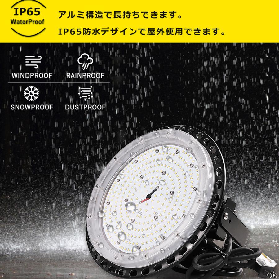 LED投光器 LED高天井灯 100W 20000lm UFO型 IP65 防水 照射角度120° 高天井用LEDランプ LED高天井用照明器具 円盤型 高効率タイプ 屋外 工場 ホール 体育館｜hikariled｜10