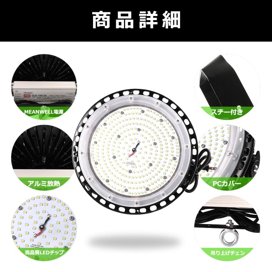 天井照明（電球付き） LED投光器 LED高天井灯 200W 40000lm UFO型 IP65 防水 照射角度120° 高