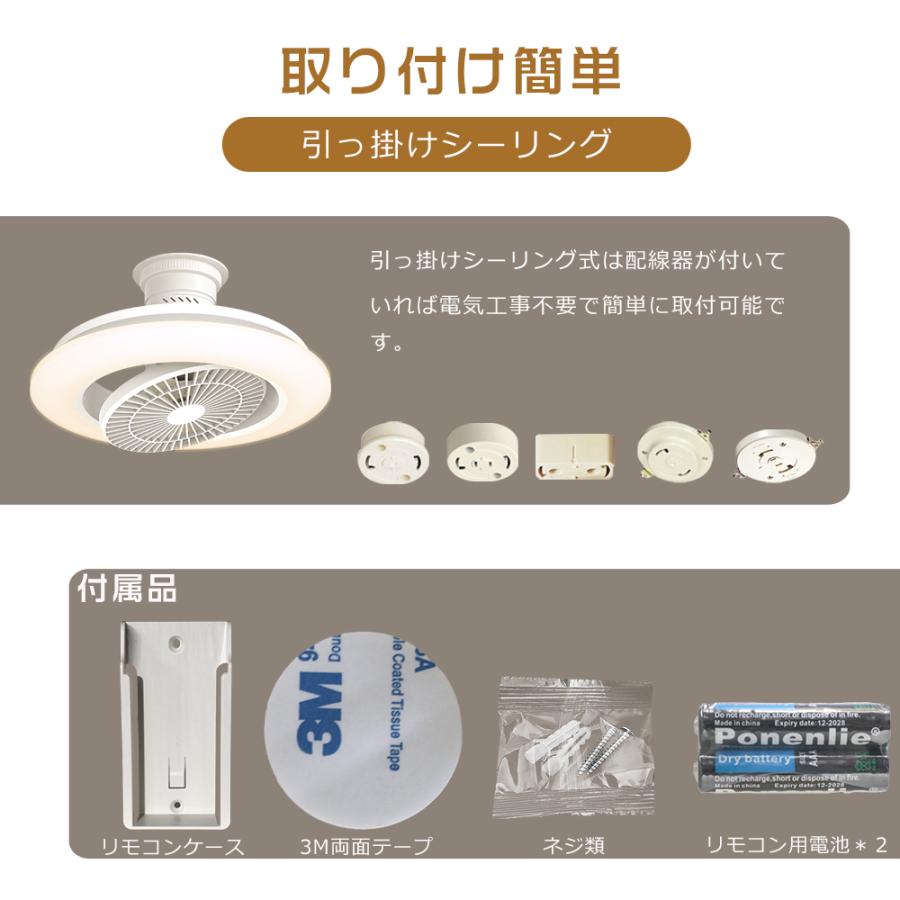 DCモーター】シーリングファンライト LED 14畳 調光調色 ファン付き