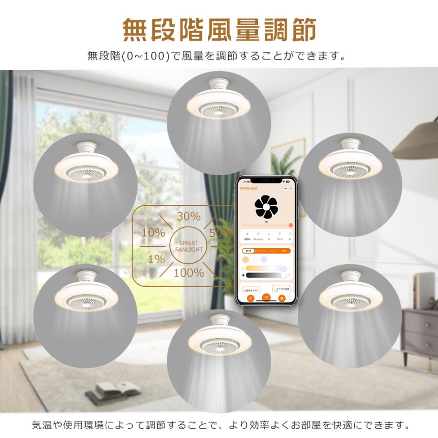 DCモーター】シーリングファンライト LED 14畳 調光調色 ファン付き