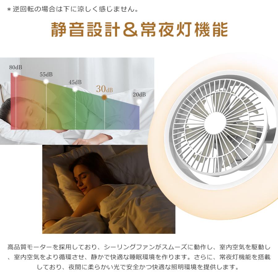 DCモーター】シーリングファンライト LED 14畳 調光調色 ファン付き