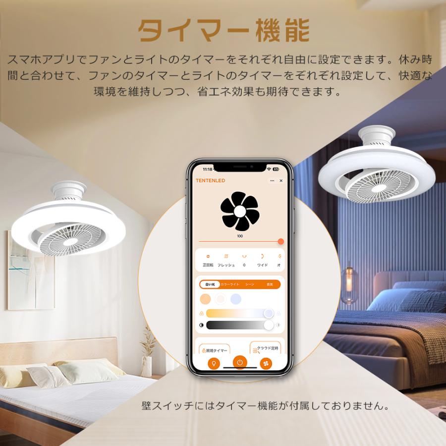 Alexa対応】シーリングファンライト 10〜14畳 DCモーター 首振り