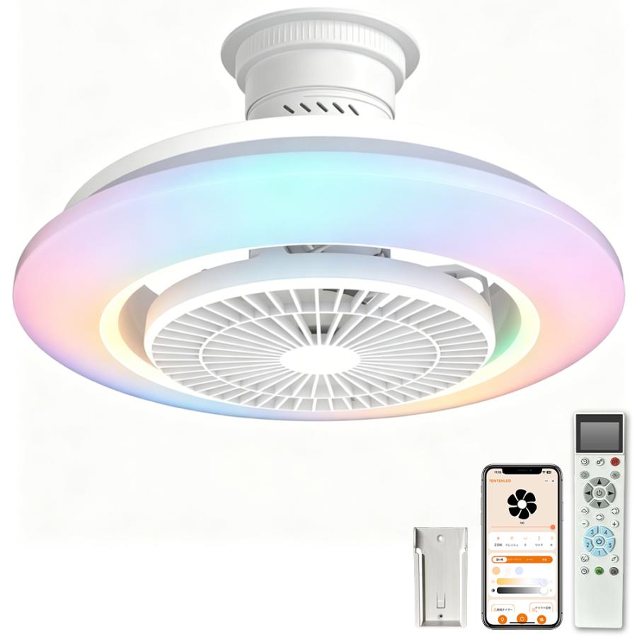 ファン付きシーリングライト led シーリングファンライト 10-14畳 首振り シーリングファンライト 首振り10〜14畳 DCモーター ファン付き