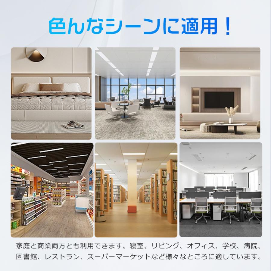 【6台セット】LED蛍光灯 リモコン付き 調光調色 ledベースライト 40w型2灯相当 逆富士 LED蛍光灯一体型 スマートライト 天井照明 タイマー付き 常夜灯 125CMの画像