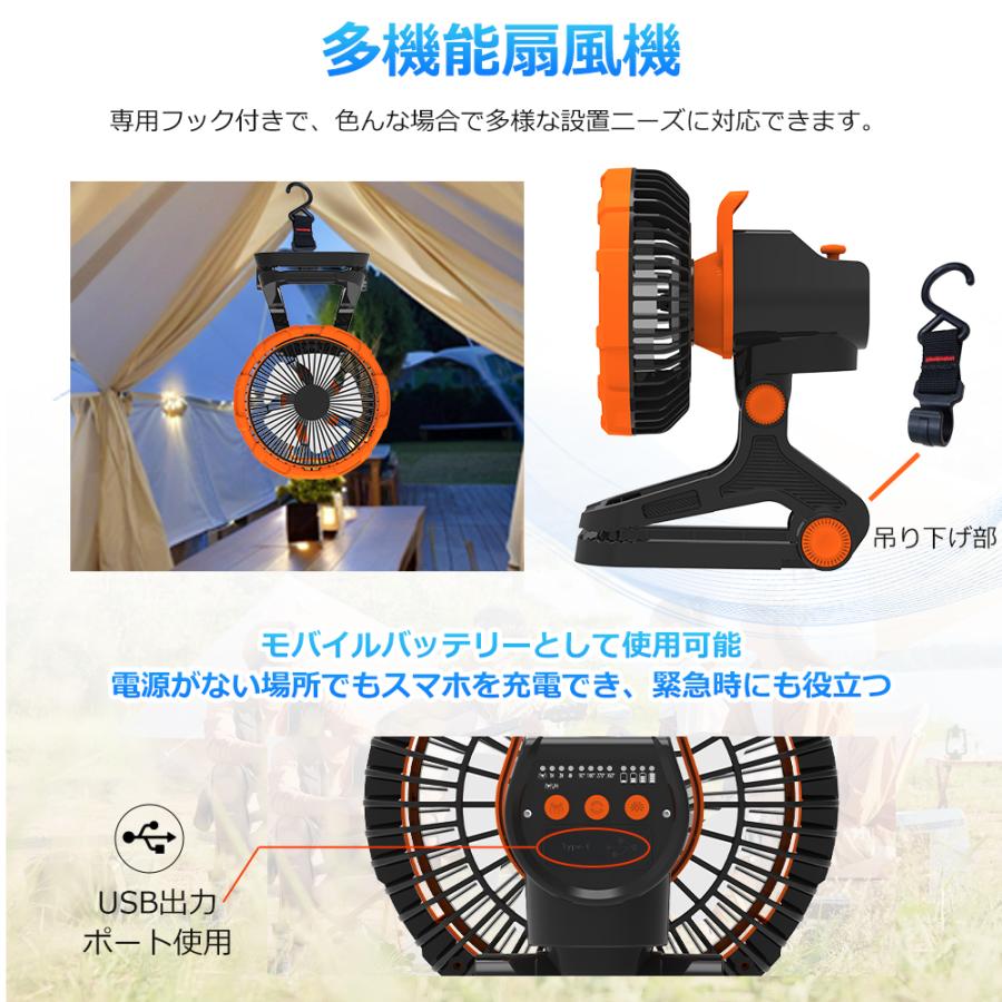 扇風機 卓上 クリップ 吊り下げ アウトドア キャンプ サーキュレーター