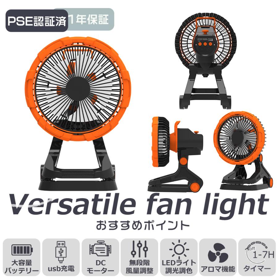 「3台セット」サーキュレーター 扇風機 冷風機 静音 3台セット 扇風機 サーキュレーター 首振り 静音 充電式