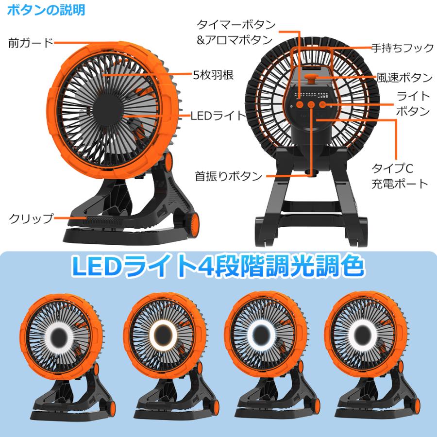 扇風機 サーキュレーター 首振り 静音 充電式 コードレス DC 静か