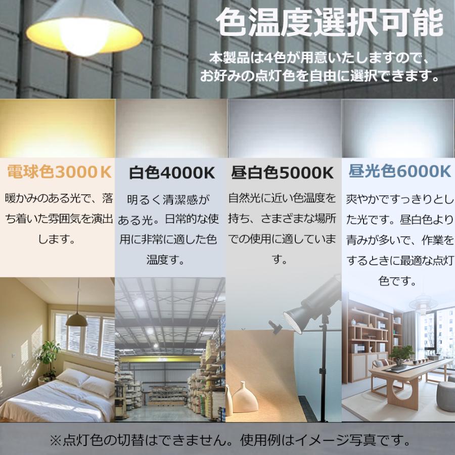 4個セット LEDバラストレス水銀灯 25W 300W形相当 5000LM E26 LED電球