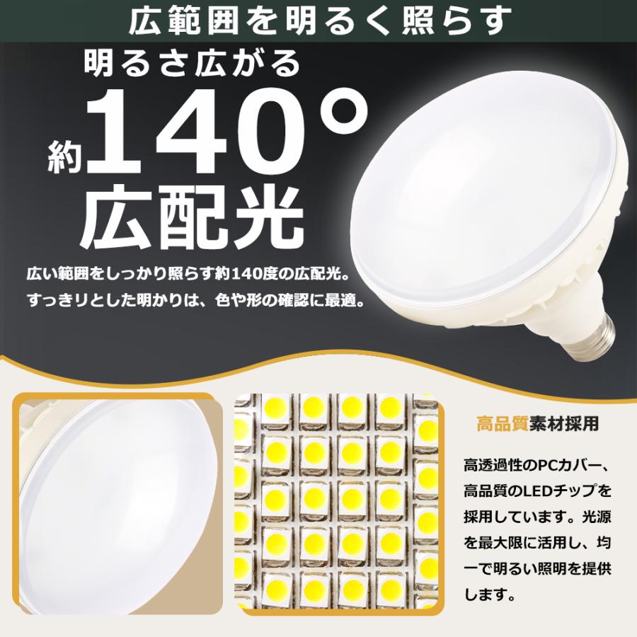 昼光色6000K LEDバラストレス水銀灯 25W 300W形相当 高輝度5000LM 口金