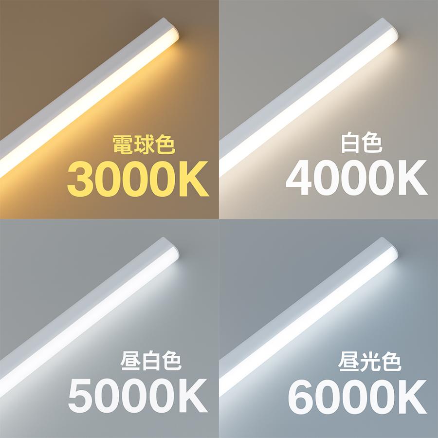 led蛍光灯 20w形 40w形 直管 T5 器具一体型 工事不要 led直管蛍光灯