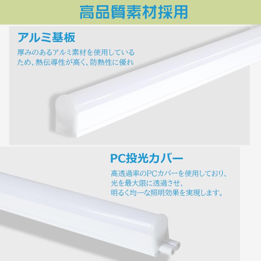 間接照明付き蛍光灯 LED蛍光灯 工事不要 直管 器具一体型 T5 コンセント式 スイッチ付き