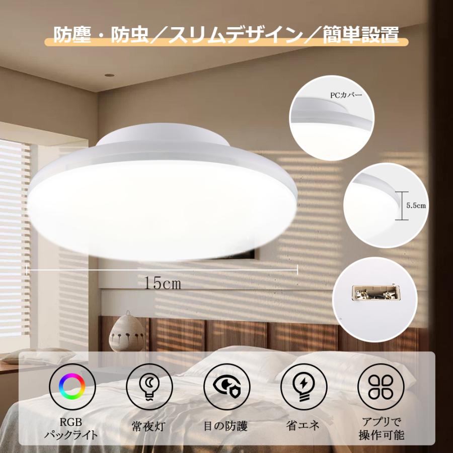 2025新発売】シーリングライトLED 4畳 6畳 10W 2000LM おしゃれ LED