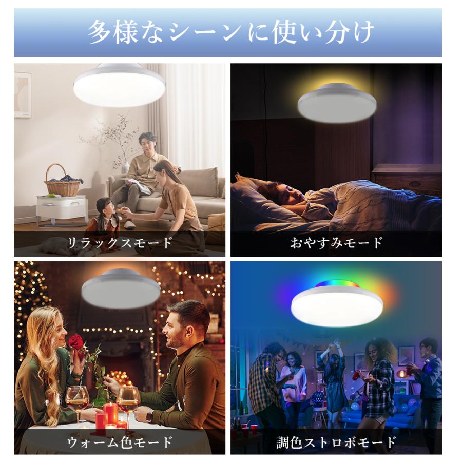 2025新発売】シーリングライトLED 4畳 6畳 10W 2000LM おしゃれ LED
