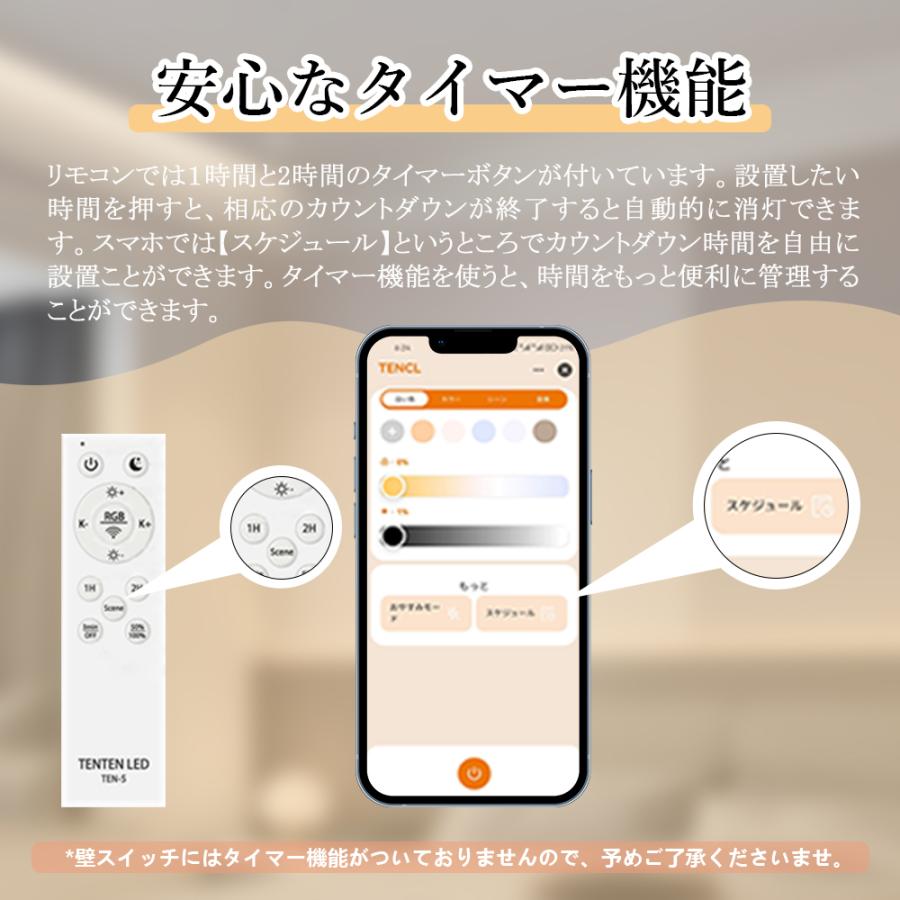 工事不要】シーリングライト LED 4畳 4.5畳 6畳 調光調色 薄形