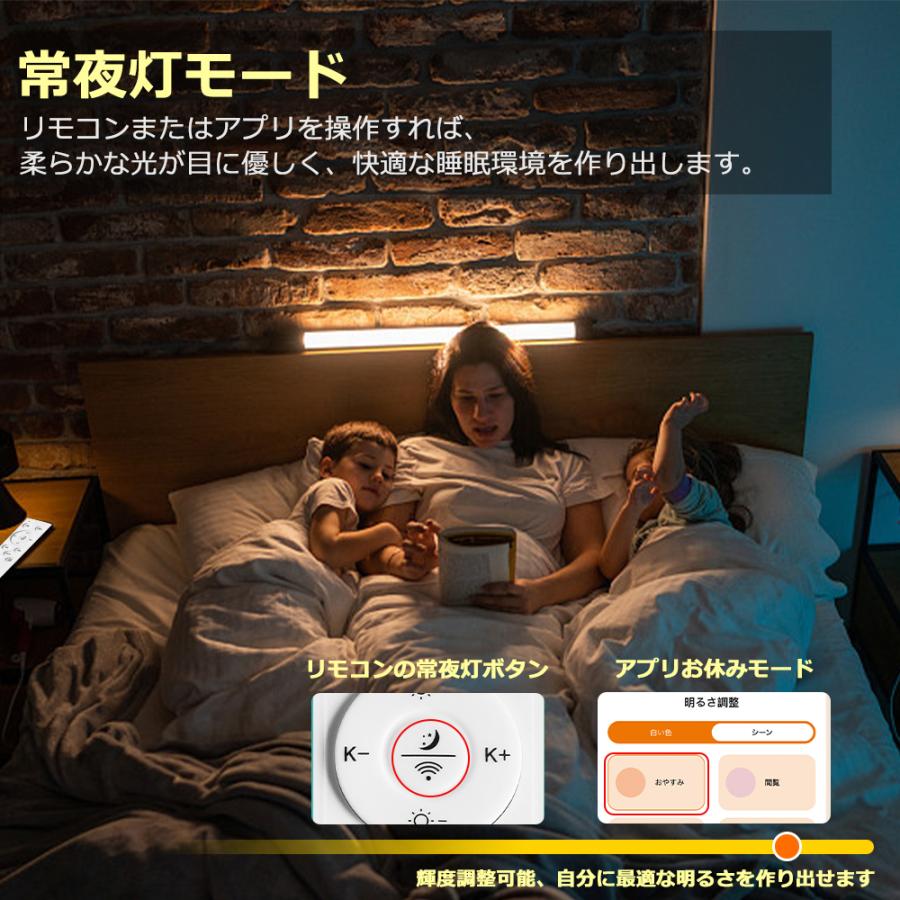 LED蛍光灯 40W形 直管 20W 120CM リモコン付き 調光調色 グロー式器具