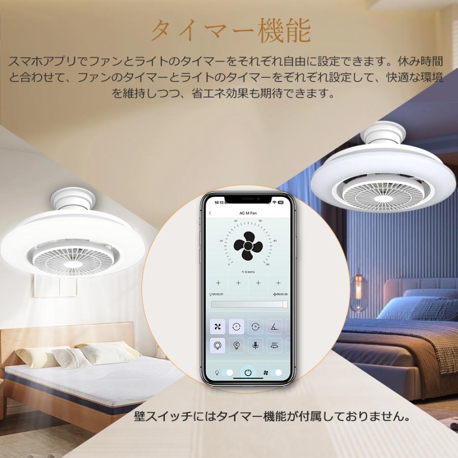 シーリングファンライト led 52W ファン付き照明 リモコン付き dショッピング |シーリングファンライト プライウッド 42インチ