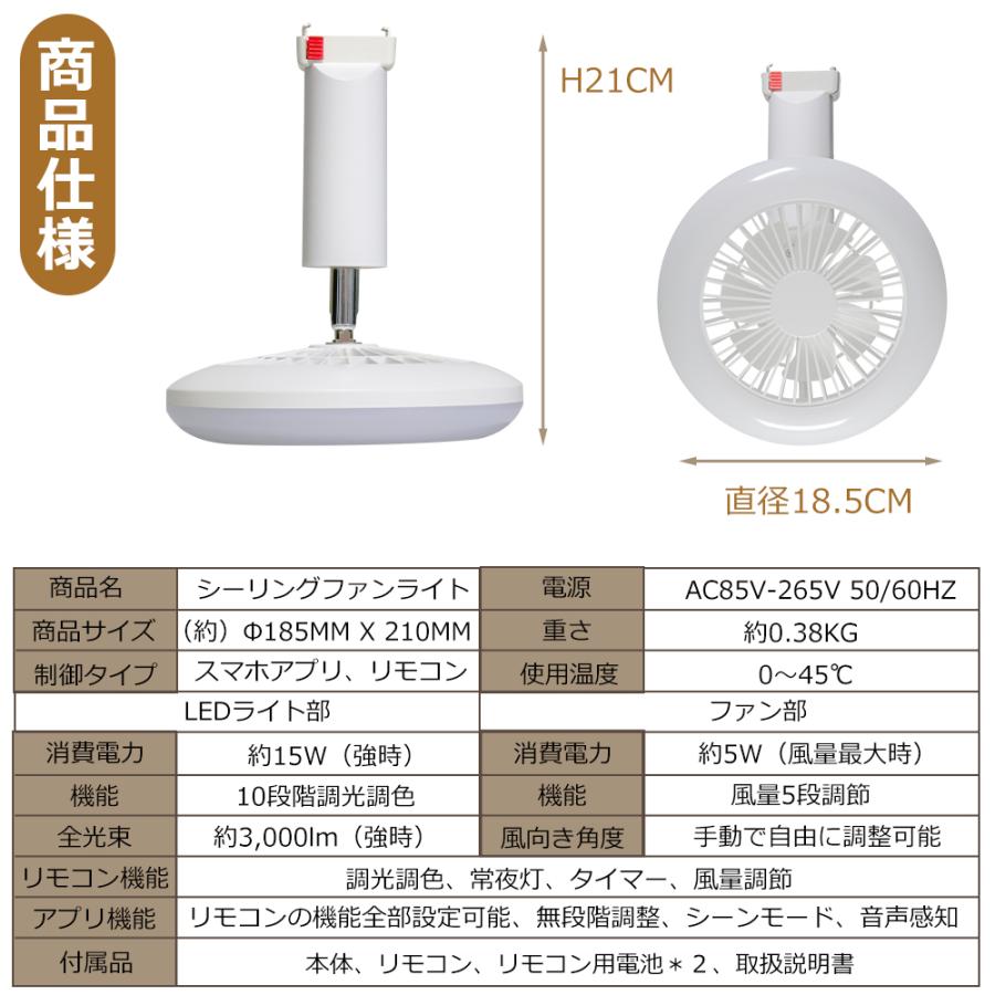 最新モデル販売中 シーリングファンライト シーリングファン LED