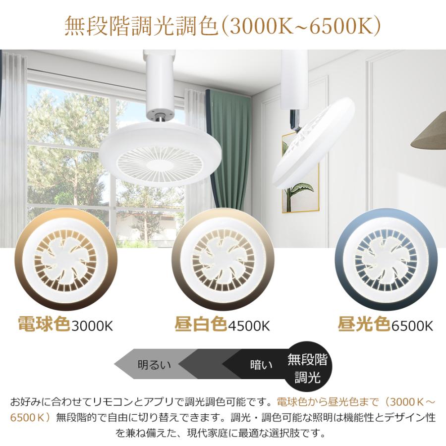 最新モデル販売中 シーリングファンライト シーリングファン LED