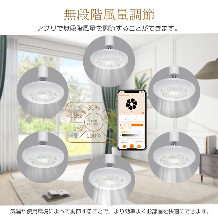 最新モデル販売中 シーリングファンライト シーリングファン LED