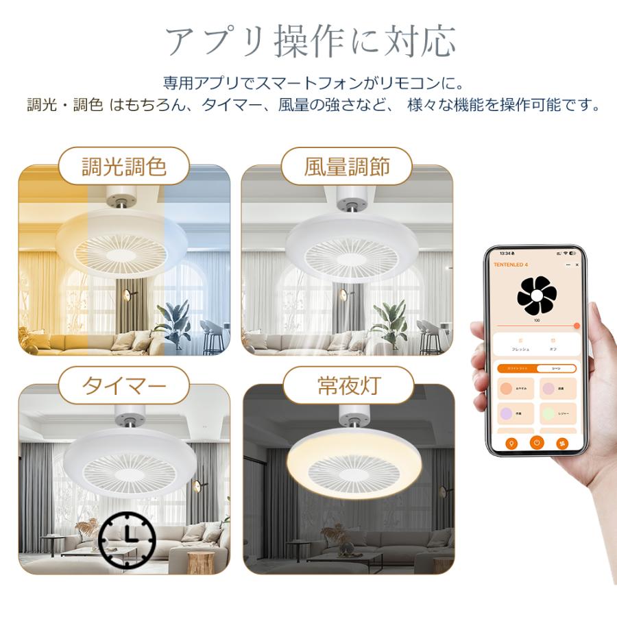 最新モデル販売中 シーリングファンライト シーリングファン LED