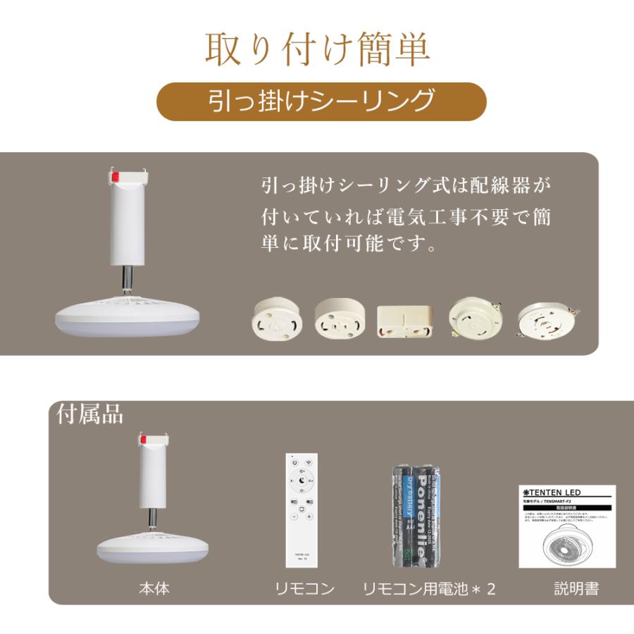 最新モデル販売中 シーリングファンライト シーリングファン LED