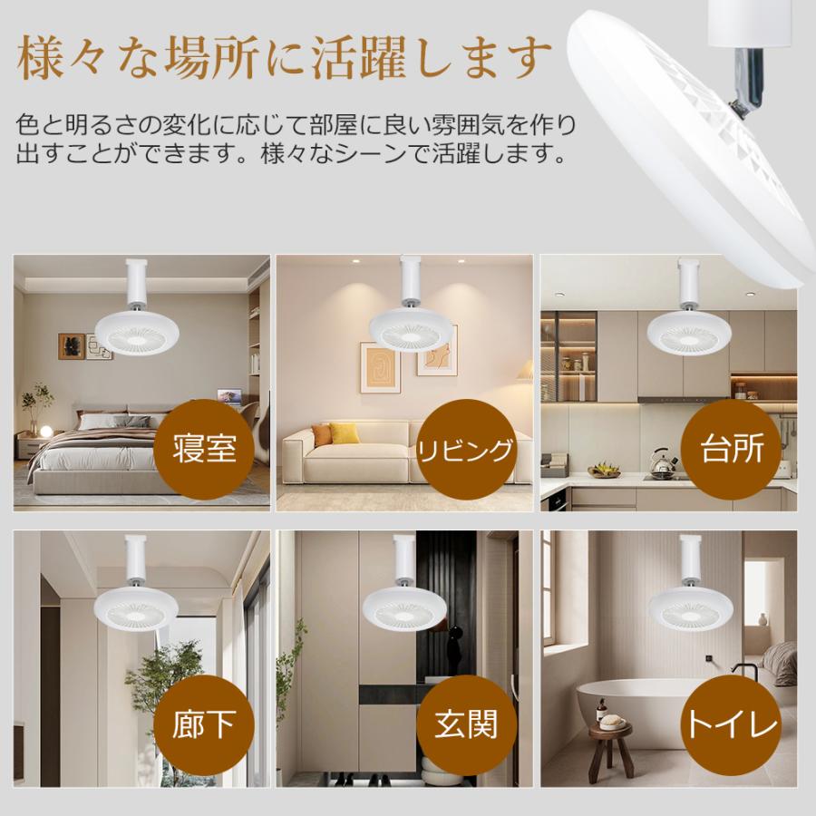 最新モデル販売中 シーリングファンライト シーリングファン LED