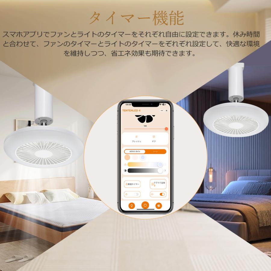 シーリングファンライト（リモコン付き） 2026モデル シーリングファンライト LED リモコン付き 調光調色 Wi-Fi