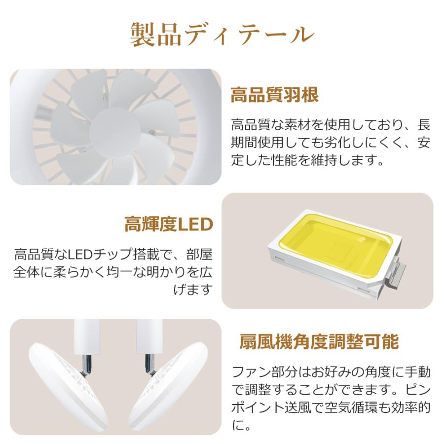2026モデル シーリングファンライト LED リモコン付き 調光調色 Wi-Fi