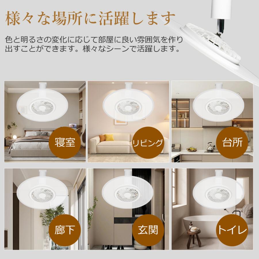 2年保証】シーリングファンライト シーリングファン ファン付き照明 導