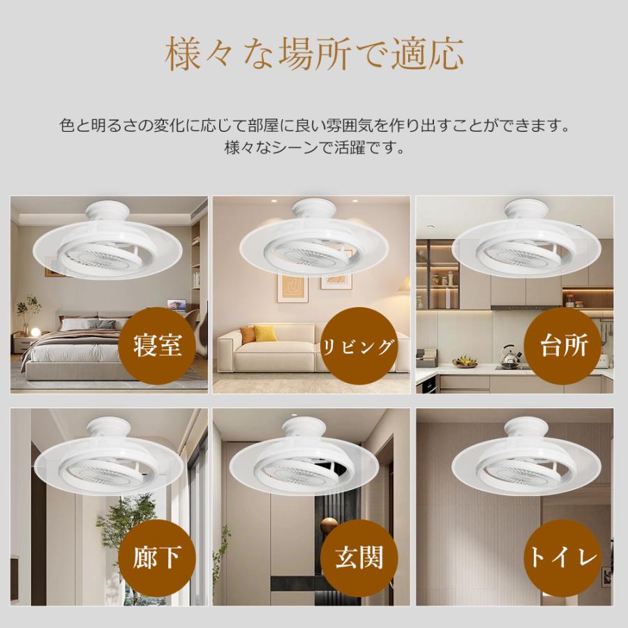 PSE認証済】シーリングファン シーリングファンライト 扇風機