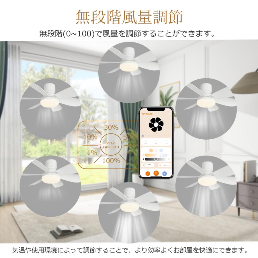 リモコン付き シーリングファン シーリングファンライト LED