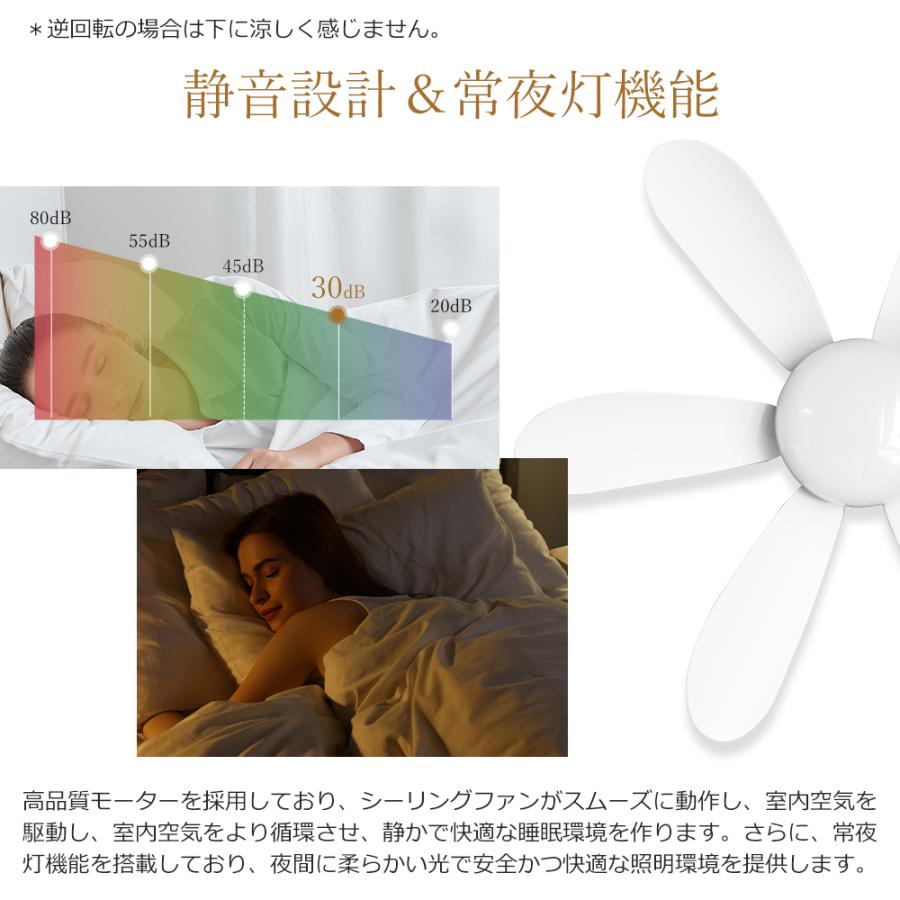 2025最新モデル シーリングファンライト サーキュ ライト LED リモコン