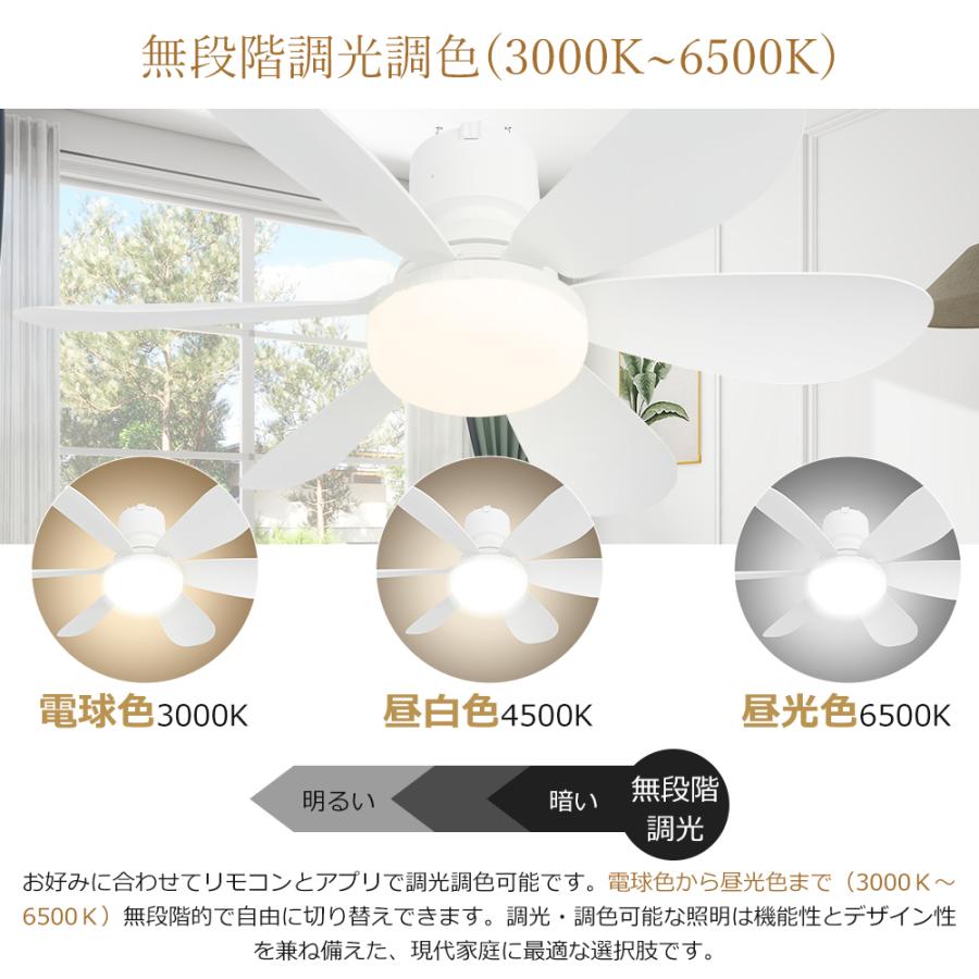 【新品】LEDシーリングファンライト リモコン付 DCモーター調光調色 シーリングファン シーリングファンライト LED E27 DCモーター