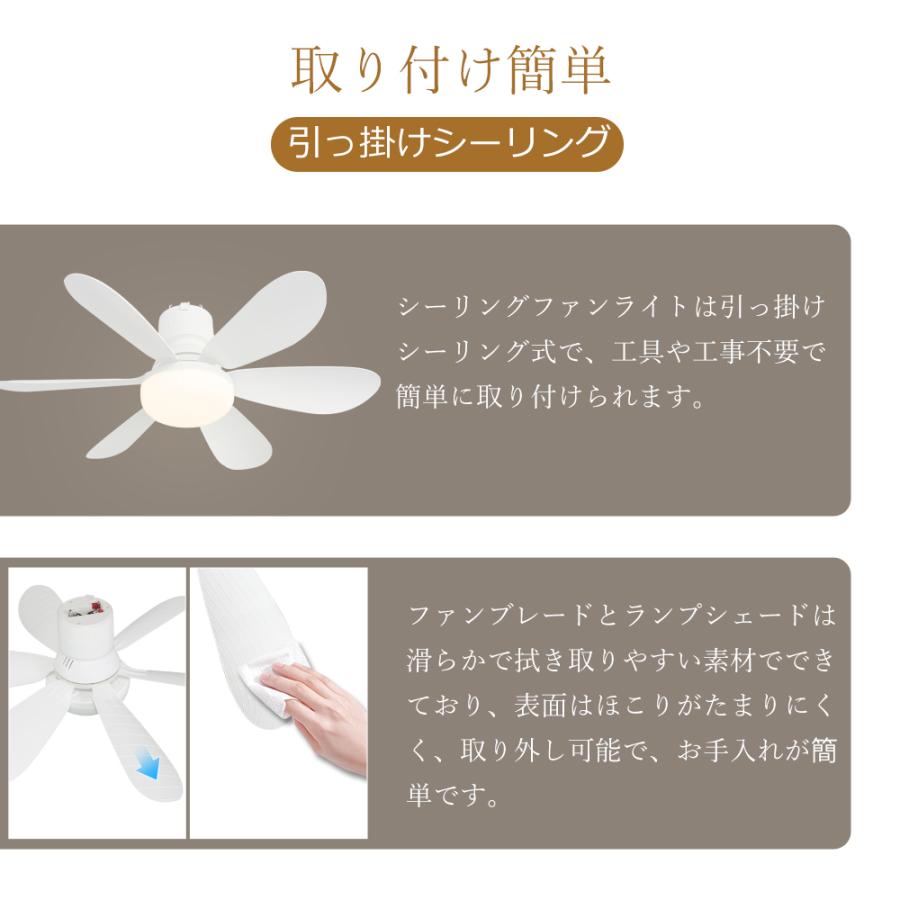 LEDシーリングファンライト 6畳 8畳 調光調色 リモコン付き スマホ操作