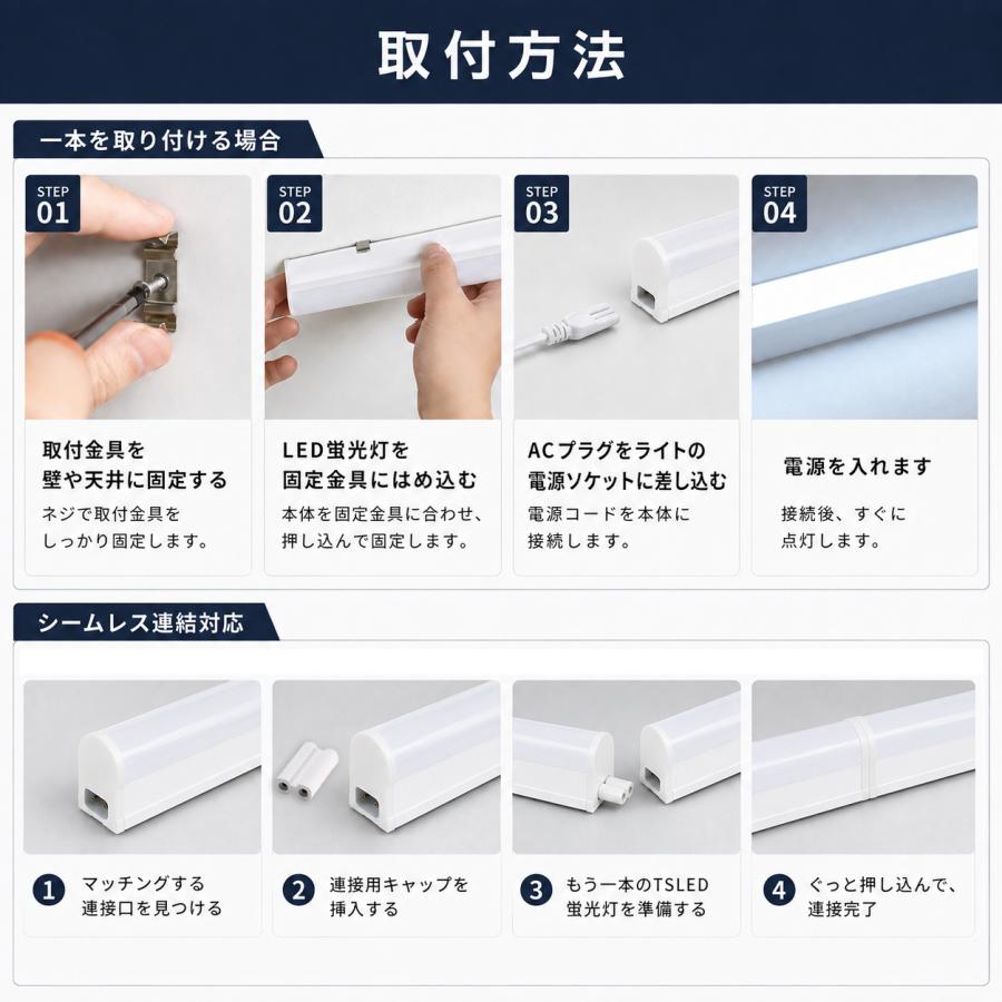 LED蛍光灯 器具一体型 T5 直管蛍光灯 20W形 40W形 30cm 60cm 120cm