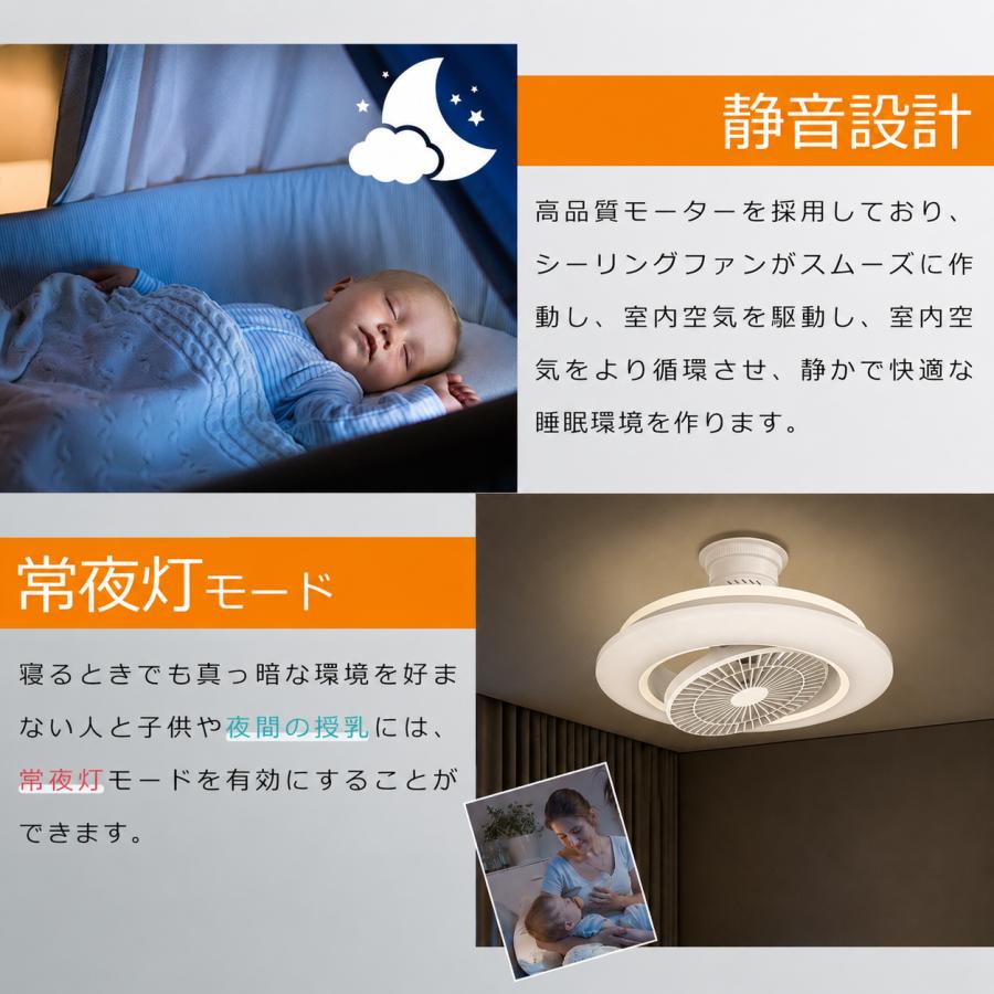 最新モデル】 LED シーリングファンライト 調光調色 風量調整 10畳 14