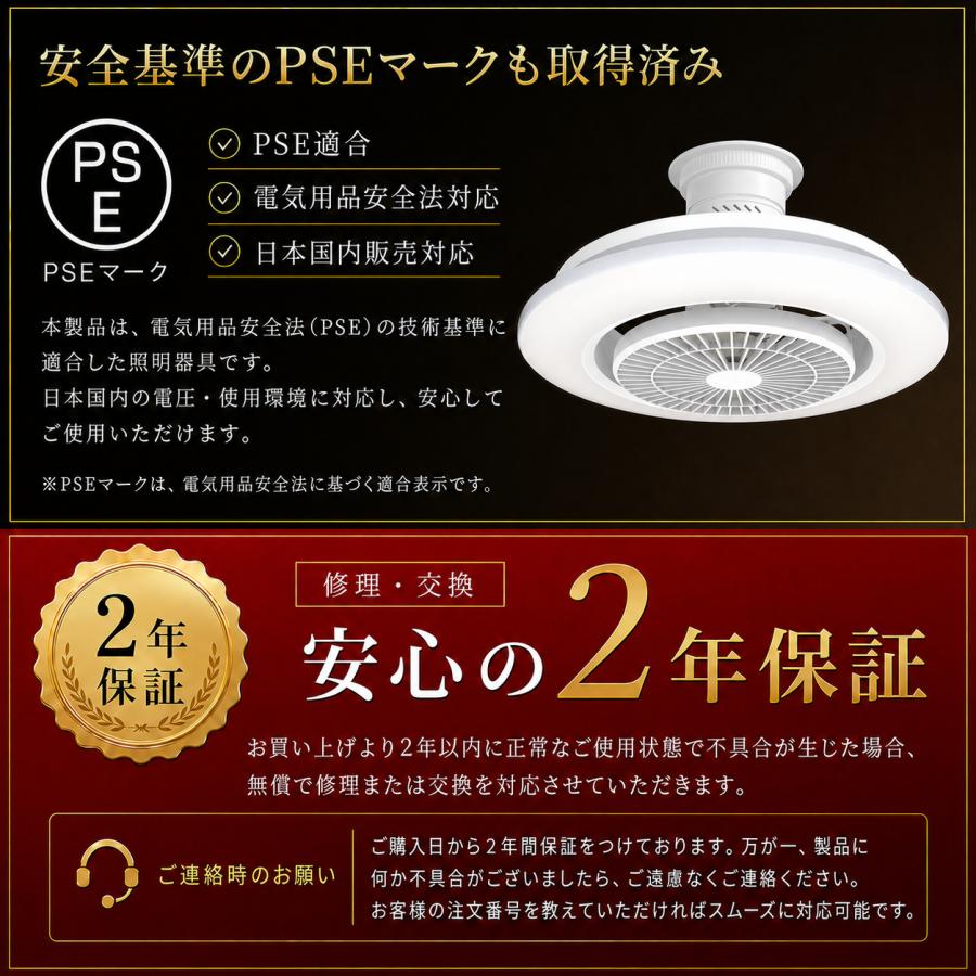 ☆Alexa対応☆シーリングファンライト 自動首振り 8~14畳 調光調色 Wi