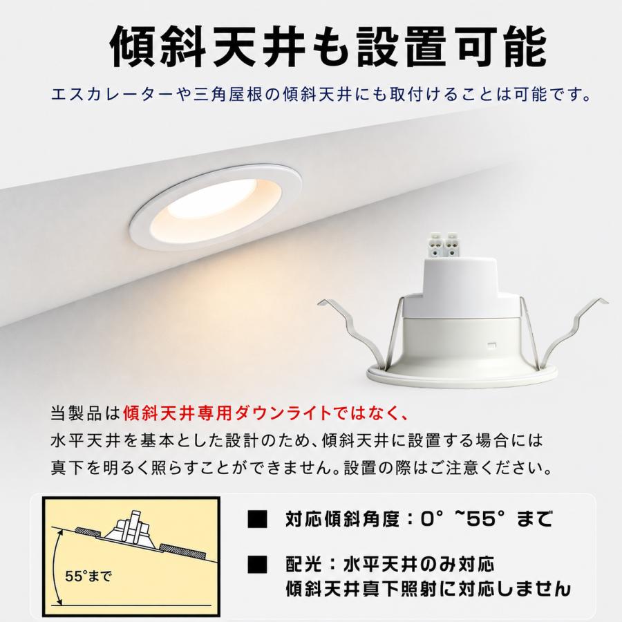 LEDダウンライト RGB 調光調色 100φ 埋込穴100mm 天井埋込型 リモコン