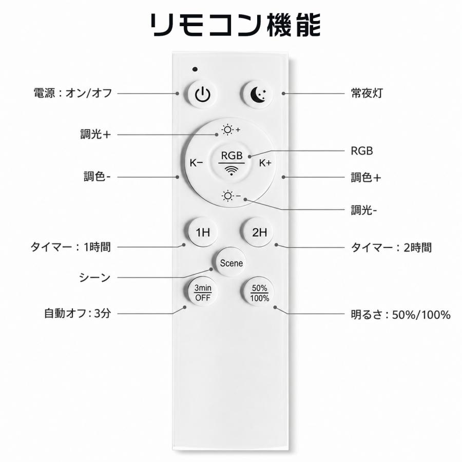【新品】フロアライト LED 無段階調光 三色切替 リモコン付 ホワイト 新登場】LEDダウンライト 125φ 11W 2200lm RGB 無段階調光調色 常夜灯
