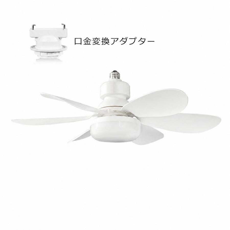 シーリングファン シーリングファンライト DCモーター 6畳 軽量 小型