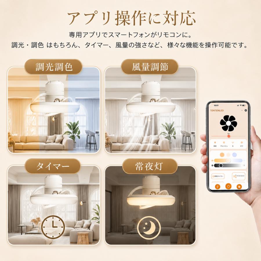 PSE認証 LED シーリングファンライト ファン付き 首振り 8畳 調光調色