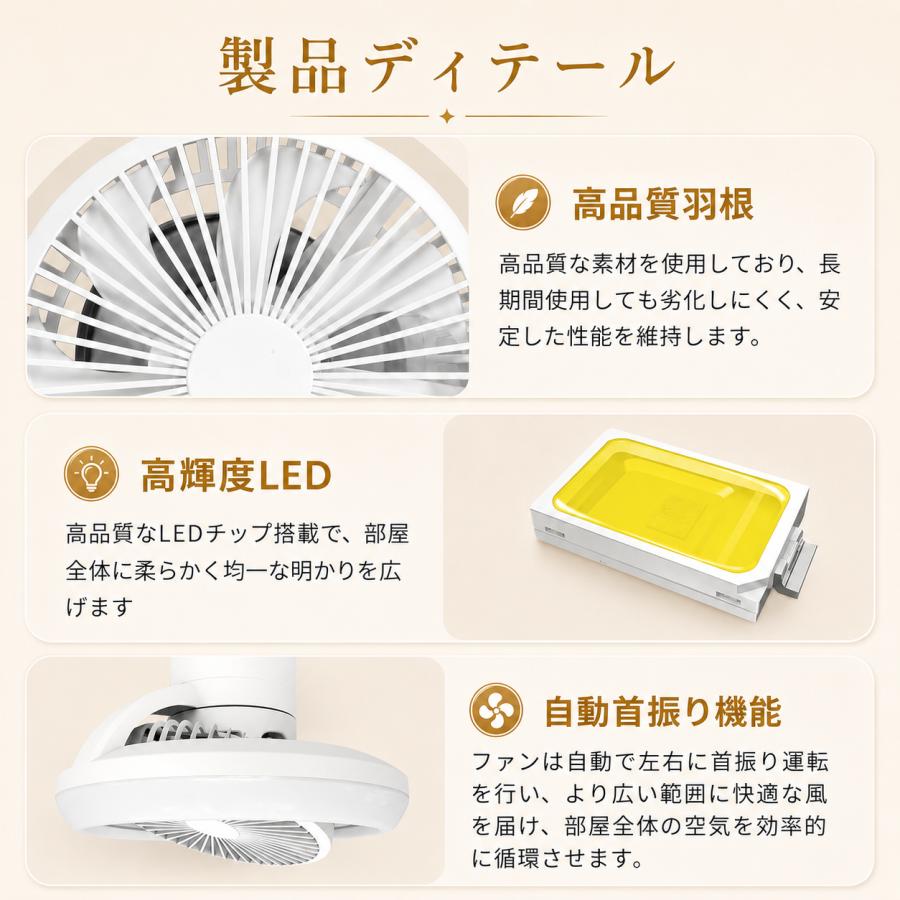 PSE認証 LED シーリングファンライト ファン付き 首振り 8畳 調光調色