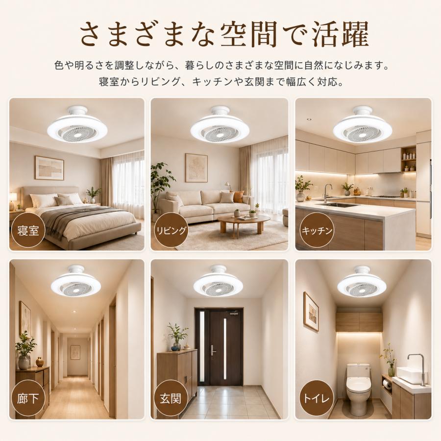 自動首振り・大光量】シーリングファンライト LED 12畳 14畳 DC