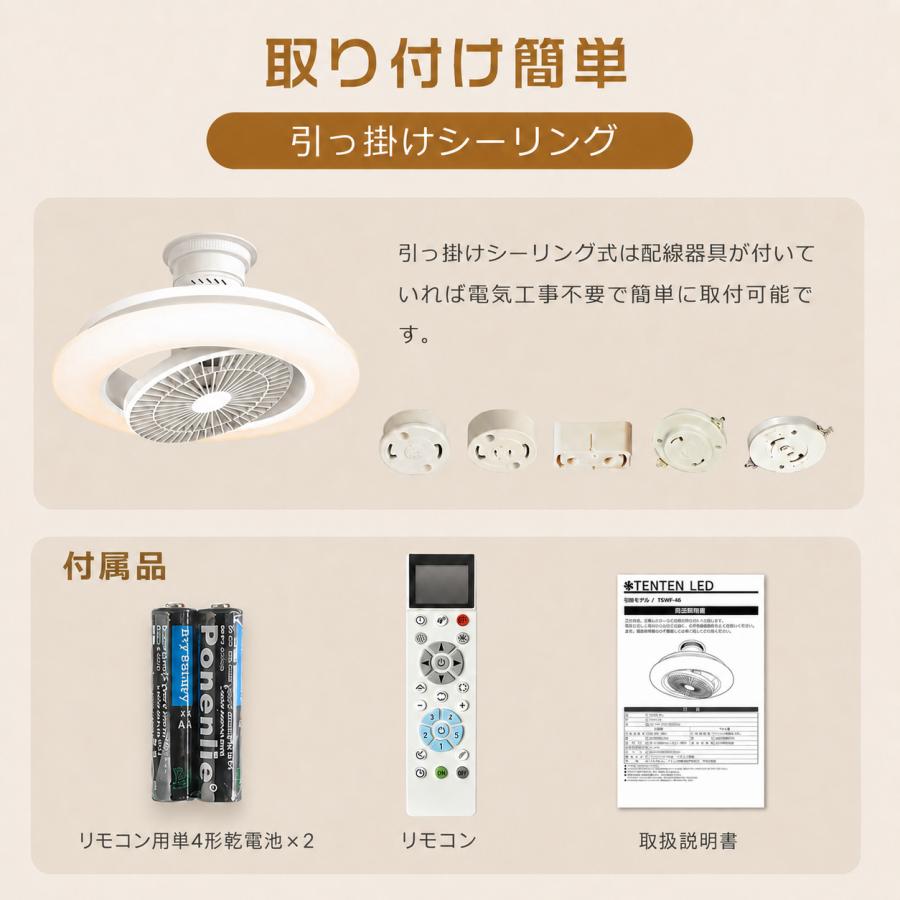 自動首振り・大光量】シーリングファンライト LED 12畳 14畳 DC