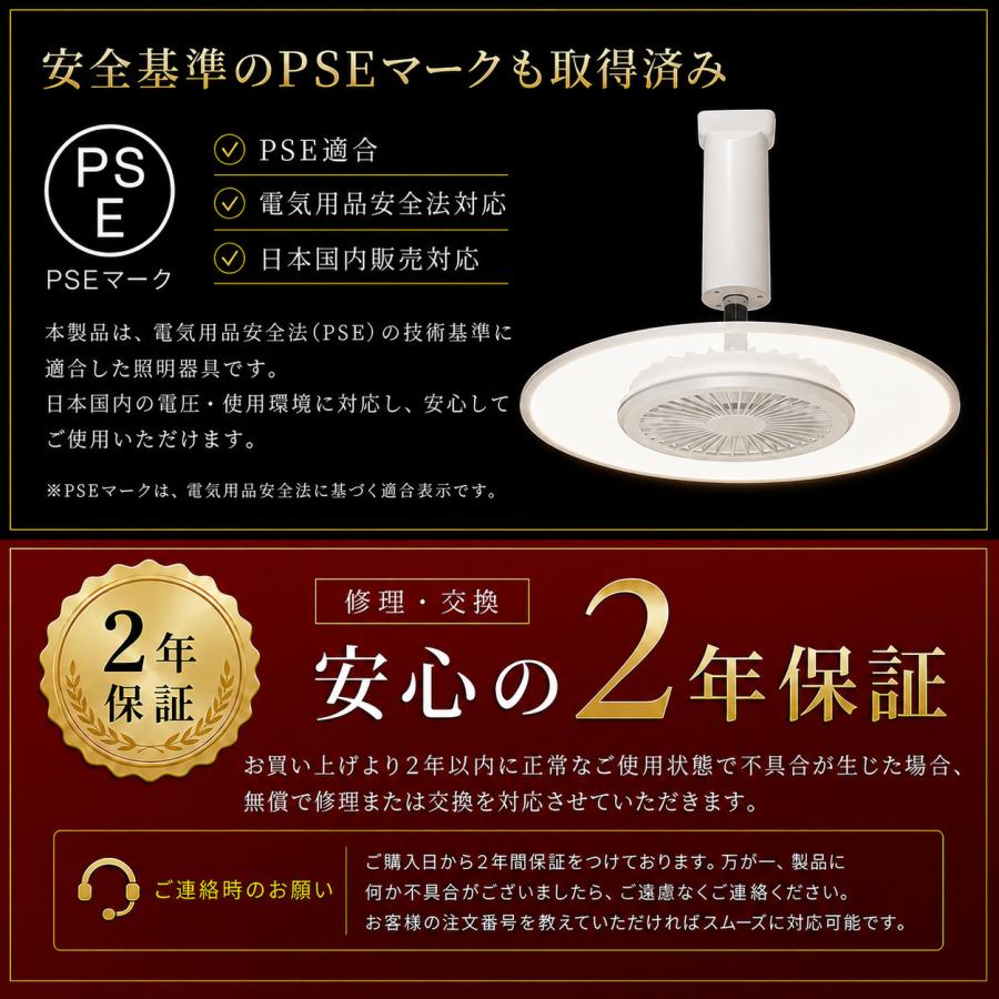 シーリングファンライト LED DCモーター 調光調色 4畳 6畳 小型 空気